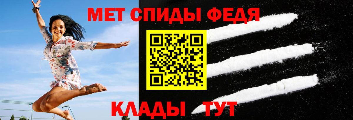 Amphetamine 97% Семилуки