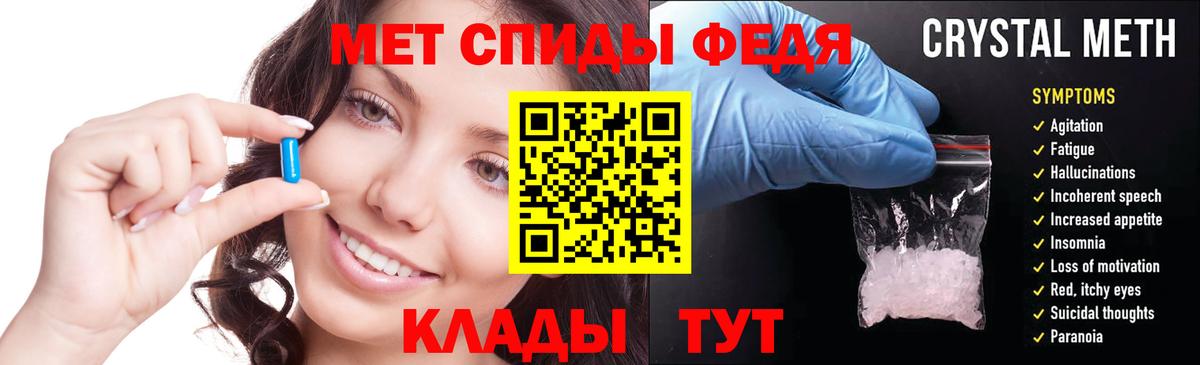 Амфетамин  АМФ Premium  Вход с VPN  Семилуки 