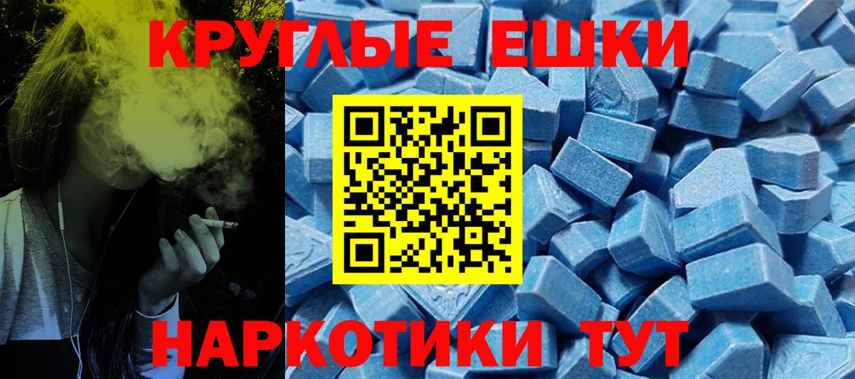 Ecstasy Philipp Plein Семилуки