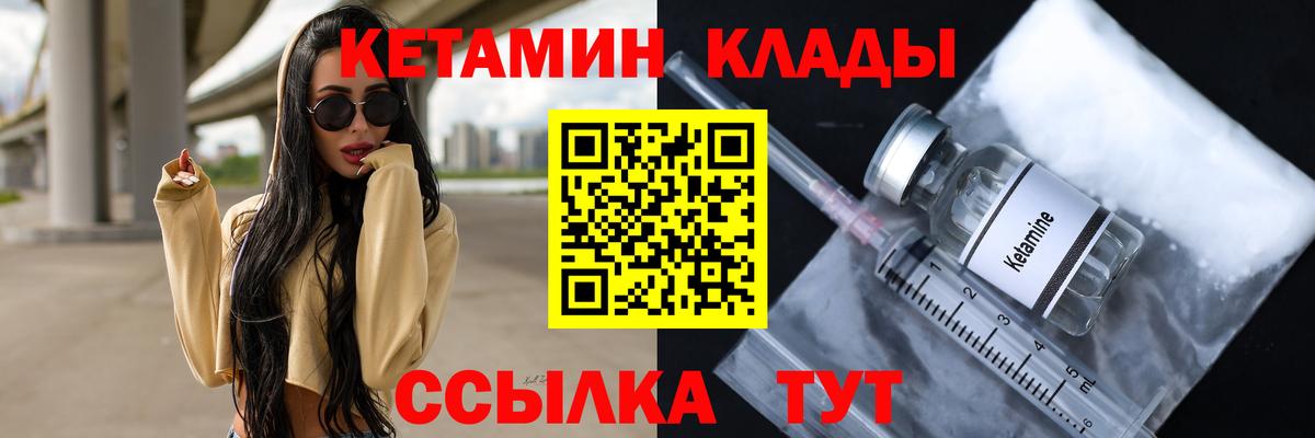 OMG ССЫЛКА  Вход с VPN  Семилуки  Кетамин ketamine 