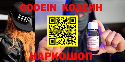 гашиш Обь