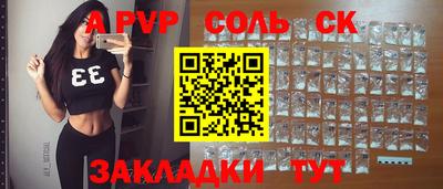твердый Обнинск
