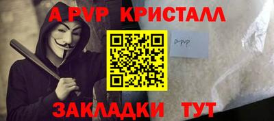 гашиш Обь