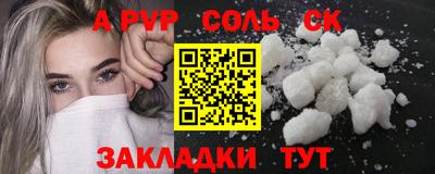твердый Обнинск