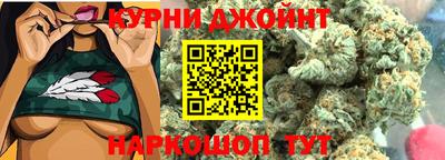 гашиш Обь