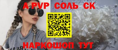 твердый Обнинск