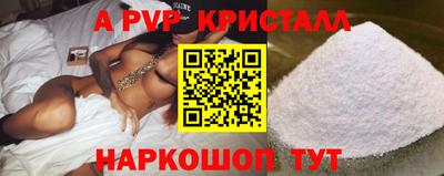 гашиш Обь