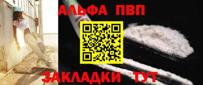 гашиш Обь
