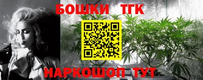 гашиш Обь