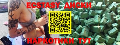 гашиш Обь