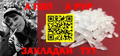 гашиш Обь