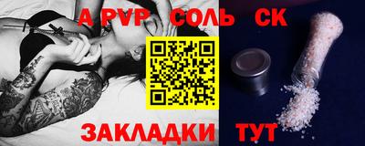 твердый Обнинск