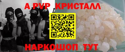 гашиш Обь