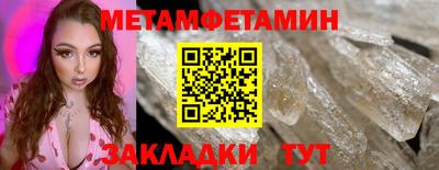 гашик Нягань