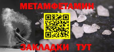 гашиш Обь
