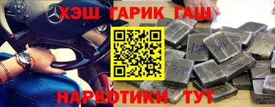 гашиш Обь