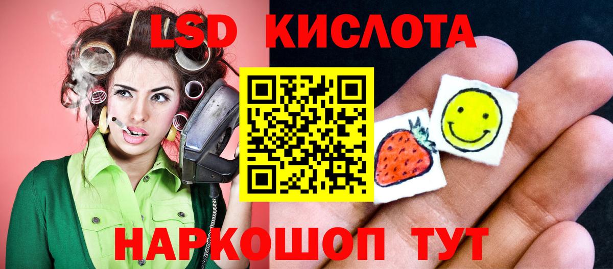 Лсд 25 экстази  ЛСД экстази кислота  Вход с VPN  Семилуки 