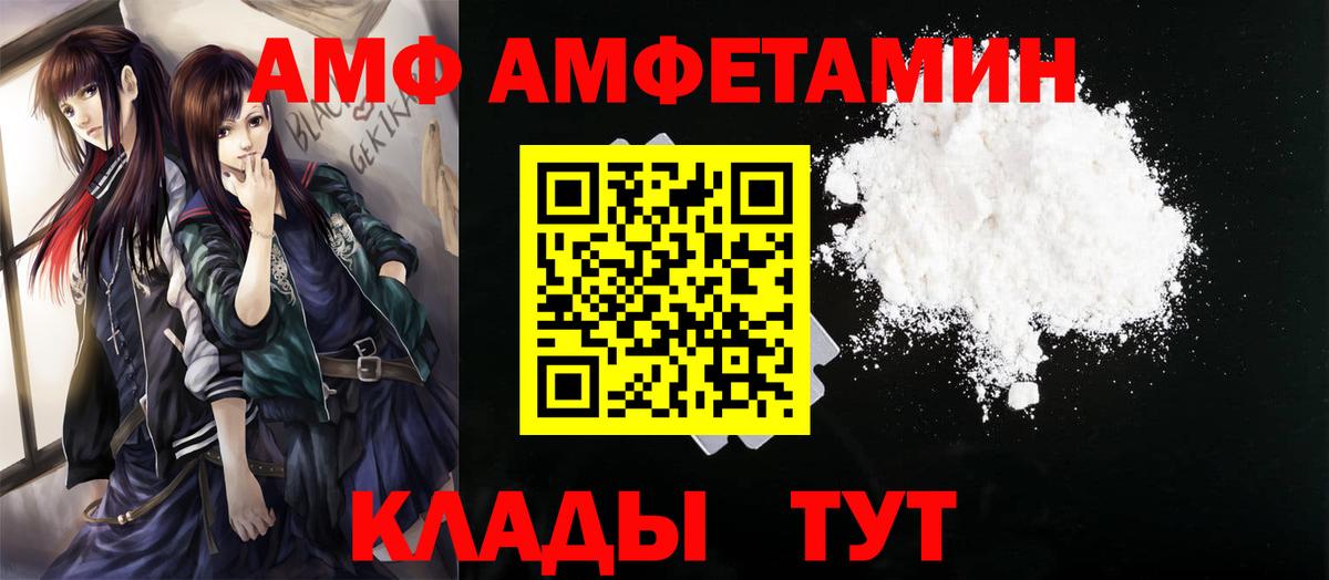 Семилуки  Метамфетамин Декстрометамфетамин 99.9%  Вход с VPN 