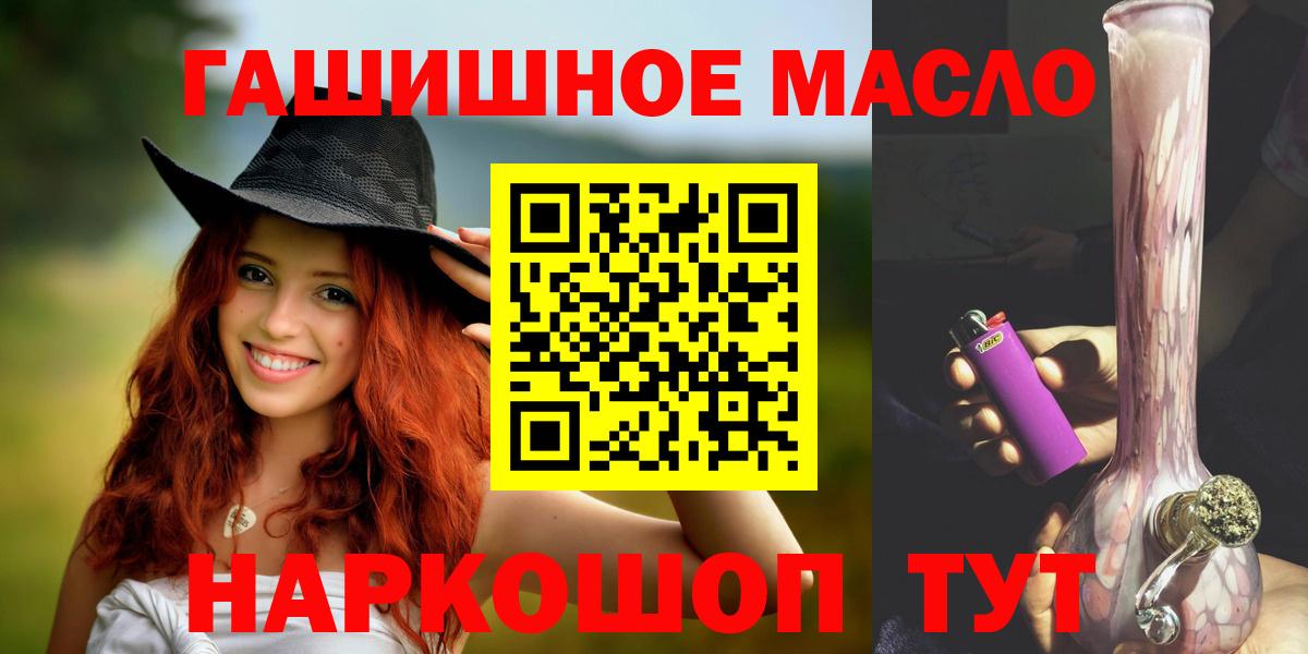 ТГК вейп с тгк Семилуки