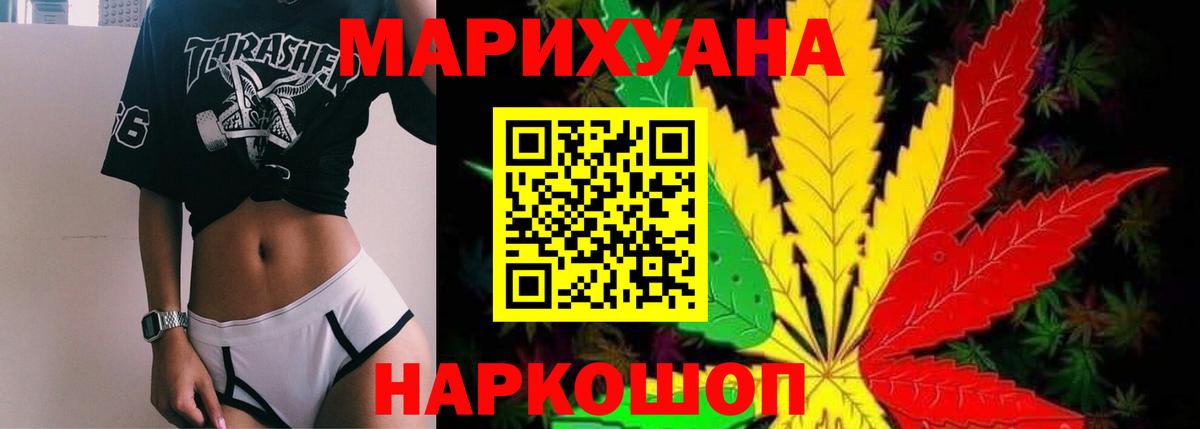 Семилуки  Каннабис планчик  Бошки марихуана OG Kush  Бошки марихуана Amnesia  Бошки Шишки Bruce Banner  Вход с VPN 